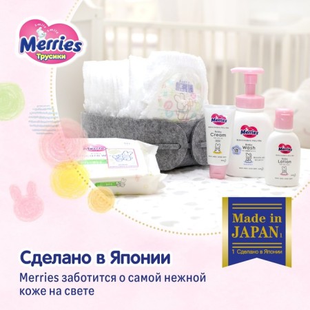 Distributors-Trusiki for children Merries XXL 15-28 kg, 26 pcs-10