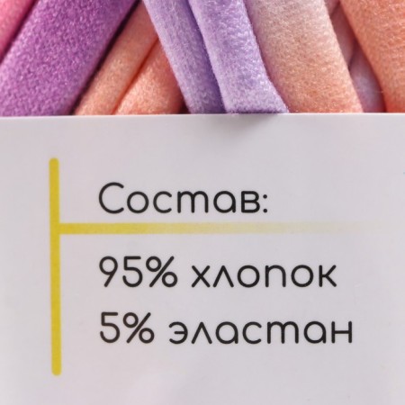 Knitted yarn 95% cotton, 5% elastan "Lentino melange" 100 g 30 m color 22 22-3