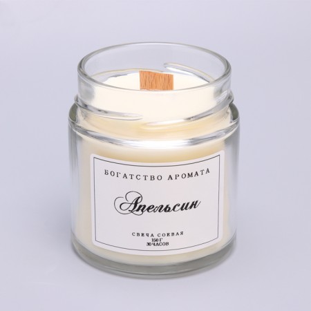 Aromatic candle made of soy wax in a bank, 150 g, orange-2