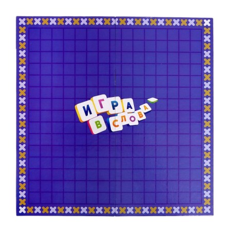 Board game for erudition “Game of Words”: scrub, field, stands, bag, letters, 2-4 players, 5+-4