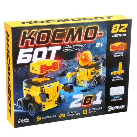 Electronic design "Cosmobot", 2 in 1, radio -controlled-12