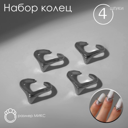 Ring set 4 pieces "claws", size mix, silver color