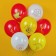 Shar Latex 12 "Cash Gift", 2 tbsp., Set 25 pcs., Mix