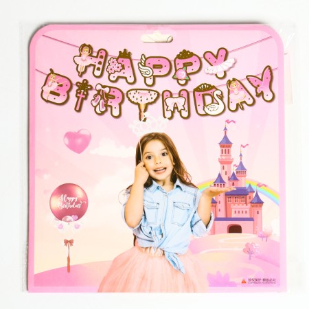 Girland "Happy Birthday", length 2 meters-3