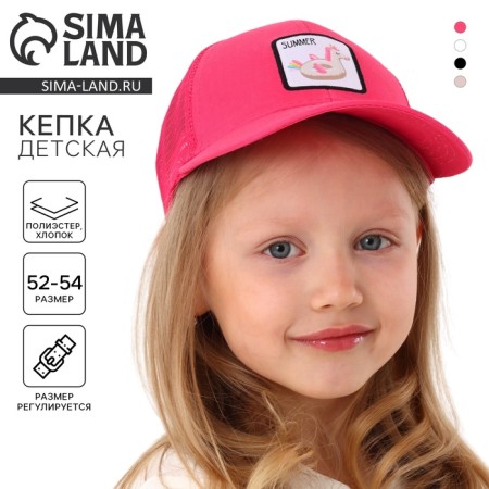 Children's cap Summer, pink color, rr 52-54, 5-7 years old