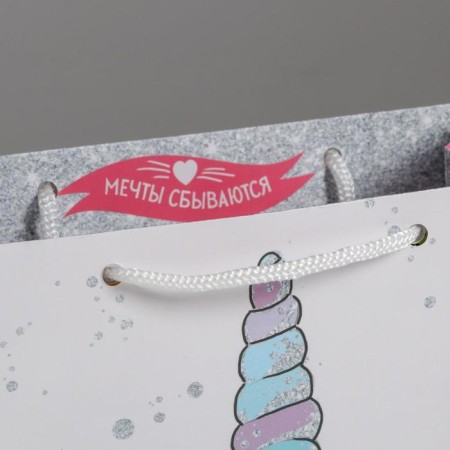 Package Gift Laminated Vertical, Packaging, "Dream", MS 18 x 23 x 10 cm-2