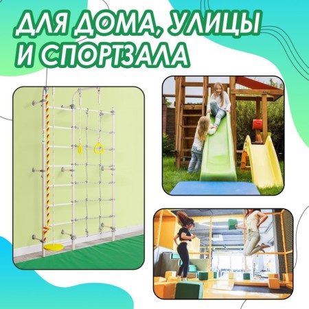 Mat Onlytop, 100x100x10 cm, 1 addition, green/yellow color-1