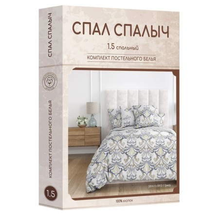 Bed linen 1.5 joint venture, size 150x215 cm, 145x215 cm, 70x70 cm - 2 pcs-6