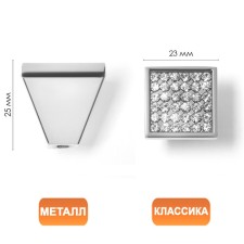 Handle button 6000a, color chrome