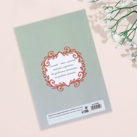 Folder for birth certificate "For a girl" Pink tone, A5-1