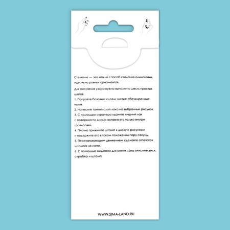 Stamping disk Metal "leaflets", 12 × 6 cm-5
