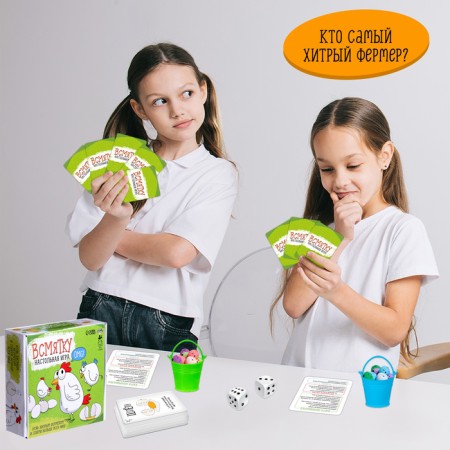 Board game "Sample". 2-5 players, 7+-7