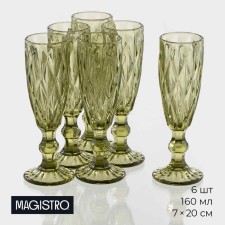 A set of glasses for champagne magistro “cruise”, 160 ml, 7 × 20 cm, 6 pcs, green color