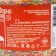 Confectionery sprinkling "vermichel", 500 g