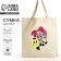 Textile choper with embroidery Smile, 40x35 cm, beige color