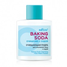Facial powder cleansing Baking Baking Soda, 53 g