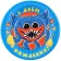 Paper plate "Happy Birthday!", 18 cm, monster