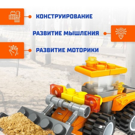 Designer construction, 3 assembly options, 57 parts-2