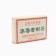 Chinese sustained black tea Puer Shu "Old Tree", 250 g, 2019 g, manhai, brick