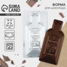 Chocolate shape - Tile 