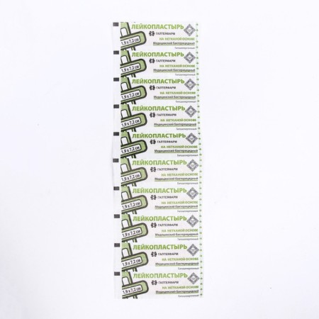 The adhesive plastry is a medical bactericidal on a non -woven base size 1.9cm*7.2cm 10 pcs.
