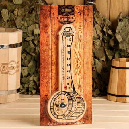 Thermometer-gigrometer "bucket", wooden
