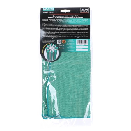 AVS MF-6109, 35x40 cm Microfiber-26