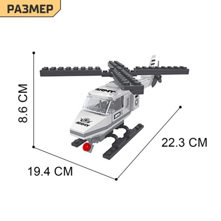 Constructor "Battle Boat", 402 parts-3