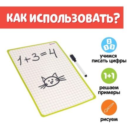 Drawing tablet, with marker, cage-2