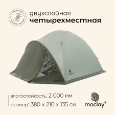 Tent Tracking size Katun 4 100+240+40 x 210 x 135 cm, 4x local