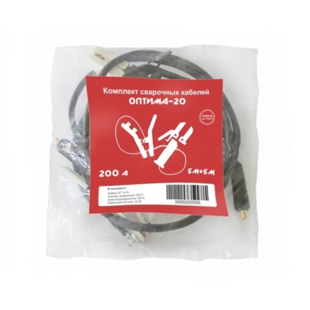 Optima-20 welding cables set 2005050, 200 A, 5+5 m, type 10-25 connector type