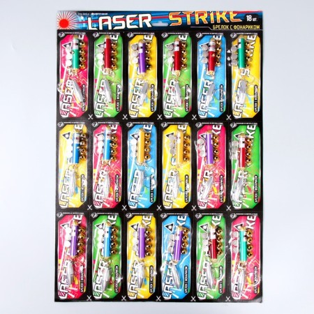 Light Light + laser 5 nozzles "bullet" mix 16x6 cm-1