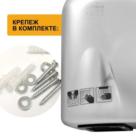 PUFF-8826 ELECTRICE, 1650 W-10