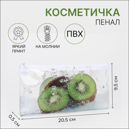 Cosmetic bag-penete on zipper, PVC, white color