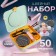 A sewing set with a magnifying glass, 50 items, in two -tier boxing, 12 × 10.5 × 3 cm, color mix