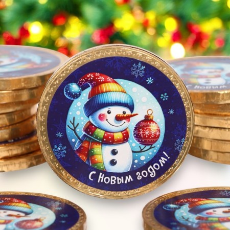 Chocolate medal "Miracles in the New Year", 25 g