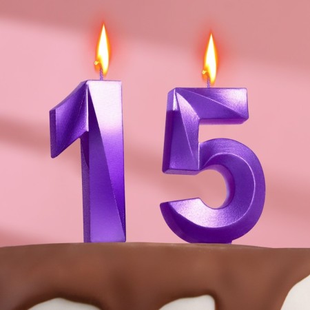 Candle in the cake anniversary "line" (set 2 in 1), number 15 /51, purple metallic, 6.5 cm