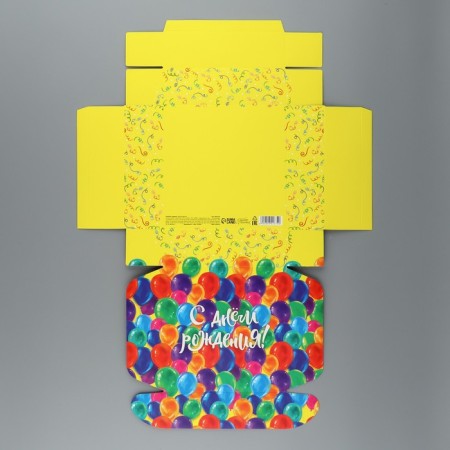 Gift folding box, packaging, "Happy Birthday", 16.5 x 16.5 x 5 cm-6