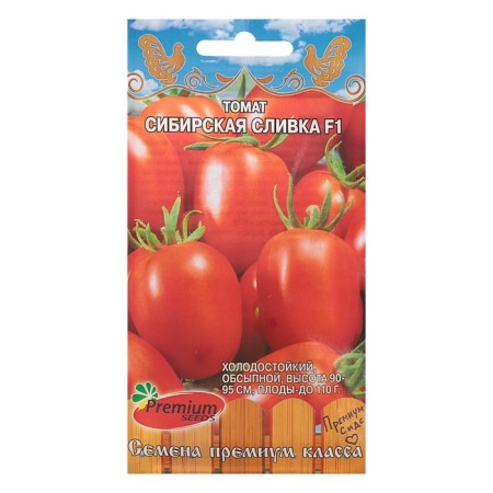 Siberian cream tomato seeds F1, Early Nespel, 0.05 g