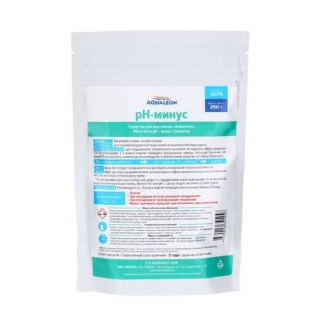 Aqualeon PH-Minus regulator for the granule pool, ZIP package 250 grams-4