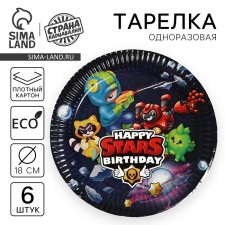Disposable paper plate 