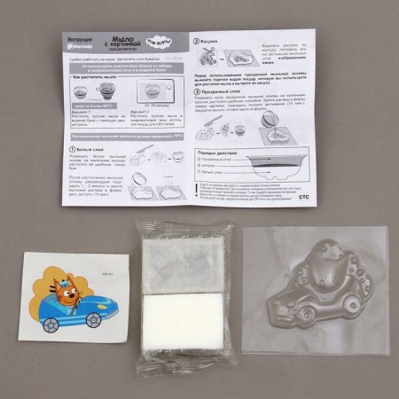 Soap with the picture "Korzhik by car. Three cats "-1