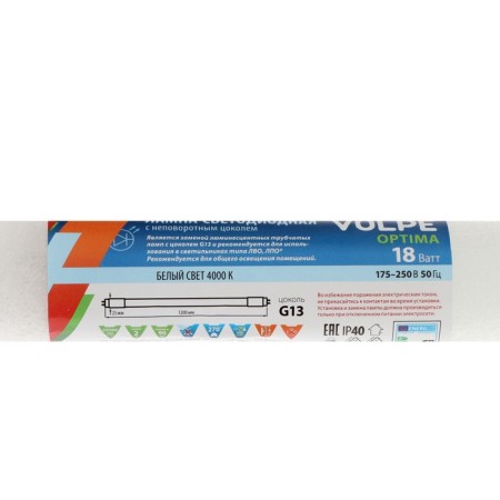 LED lamp VOPLE, OPTIMA, T8, G13, 18 W, 4000 K, 1530 lm, 1213 mm, matte-3