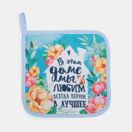 Kit kitchen "beloved house" mittens-seizure 20x28cm, severity 17x17cm, 35% x/l, 65% p/e-3