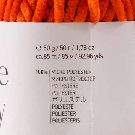 Yarn "Dolce Baby" 100% micropoliester 85m/50 g (778 terracotta)-3