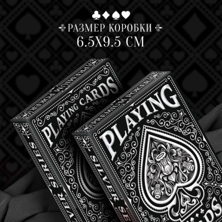 Playing Playing Cards Gothic, 54 cards, 18+-3