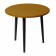 Journal table "Manhattan", 550 × 550 × 480 mm, Curry color