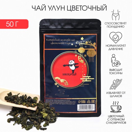 Chinese green tea "Flower", 50 g