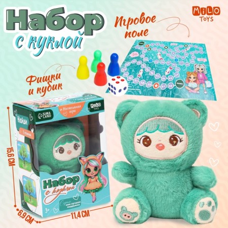 Gift set for the girl "Doll", with a gunfire game
