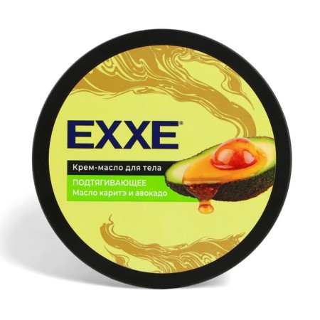 Cream-oil for the body exxe "Carry and avocado oil", pulling up, 250 ml-3